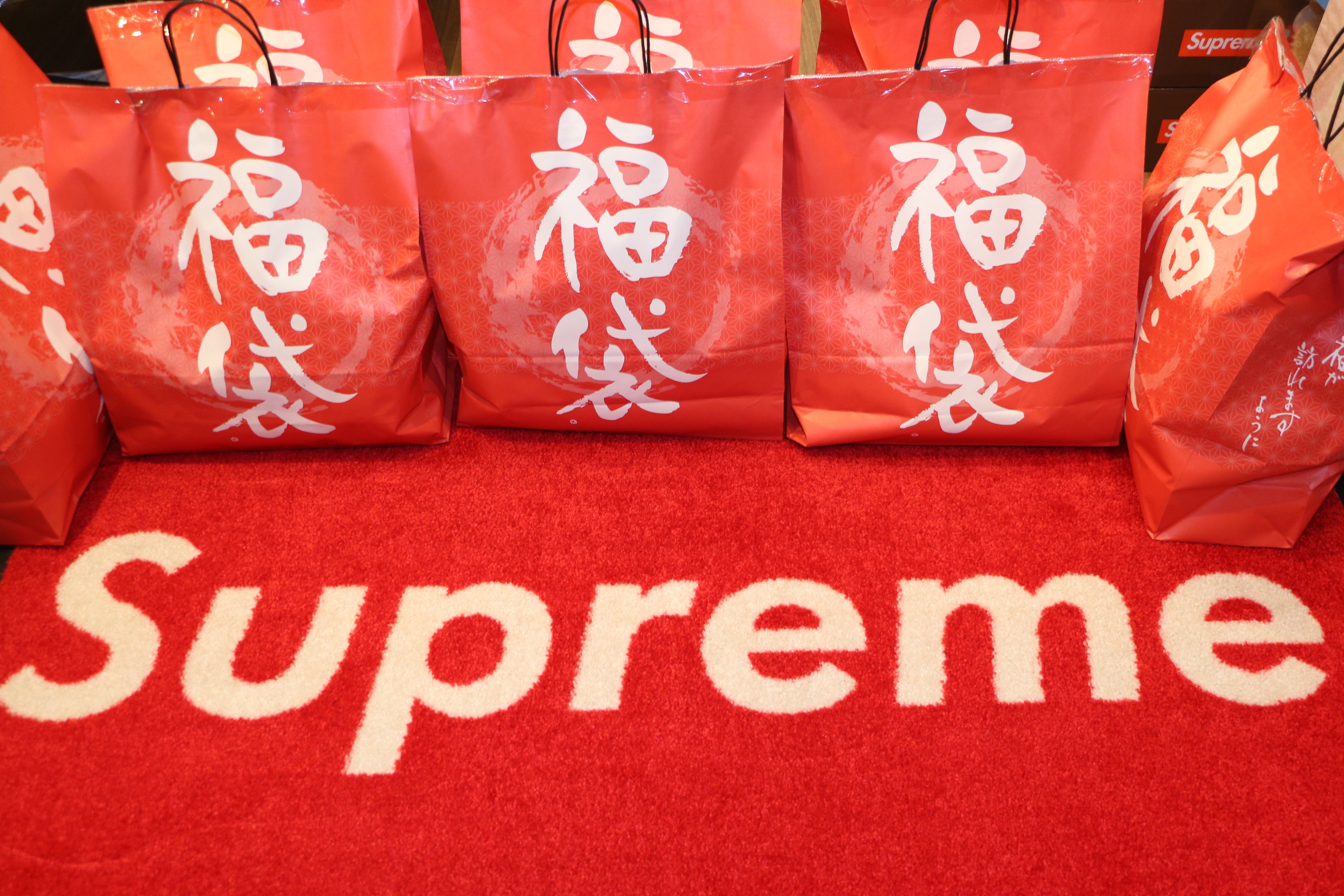 福袋 LUCKY BAG (SUPREME 3点入り) – SUP PLUG TOKYO